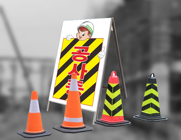 Cảnh báo - An toàn